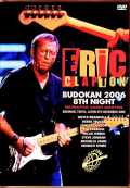Eric Clapton エリック・クラプトン/Tokyo,Japan 12.6.2006 Complete