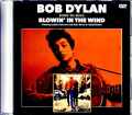 Bob Dylan ボブ・ディラン/Song to Soul 風に吹かれて Blowin’ in The Wind Jewel Version