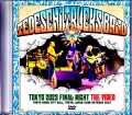 Tedeschi Trucks Band テデスキ・トラックス・バンド/Tokyo,Japan 10.22.2023 Complete Jewel Version
