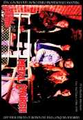 Metal Church メタル・チャーチ/TV Collection, Interviews, Live And Videos 1986-1991