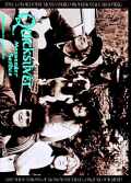 Quicksilver Messenger Service クイックシルヴァー・メッセンジャー・サーヴィス/Video Collection 1967-1971
