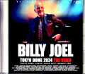 Billy Joel ビリー・ジョエル/Tokyo,Japan 2024 Complete Jewel Version