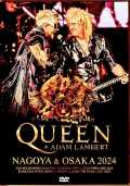 Queen Adam Lambert クィーン アダム・ランバート/Osaka & Aichi,Japan 2024