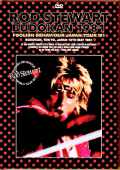 Rod Stewart ロッド・スチュワート/Tokyo,Japan 1981 Broadcast Edition