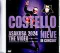 Elvis Costello Steve Nieve エルヴィス・コステロ/Tokyo,Japan 2024 Complete Jewel Version
