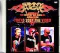 Sammy Hagar Joe Satriani サミー・ヘイガー ジョー・サトリアーニ/Tokyo,Japan 2024 Complete Jewel Version