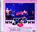 Yes イエス/Osaka,Japan 2024 Complete Jewel Version