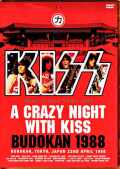 Kiss キッス/Tokyo,Japan 1988 Upgrade