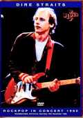 Dire Straits ダイアー・ストレイツ/Germany 1980 Upgrade