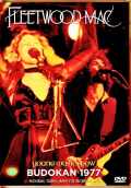 Fleetwood Mac フリートウッド・マック/Tokyo,Japan 1977 Upgrade