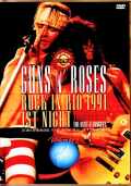 Guns N' Roses ガンズ・アンド・ローゼス/Brazil 01.20.1991 Broadcast Edition