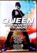 Queen クィーン/Tokyo,Japan 04.24.1979 Roadie-Cam Edition