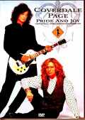 Coverdale Page カヴァーデル・ペイジ/Osaka,Japan 12.20.1993 Complete