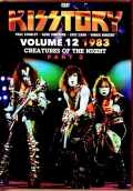 Kiss キッス/Rare History 1983 Vol.3