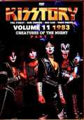 Kiss キッス/Rare History 1983 Vol.2