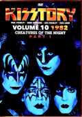 Kiss キッス/Rare History 1983 Vol.1