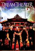 Dream Theater ドリーム・シアター/Tokyo,Japan 02.25.2026 Complete