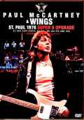 Paul McCartney Wings ポール・マッカートニー ウイングス/MN,USA 06.04.1976 Remastered & more