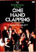 Paul McCartney Wings ポール・マッカートニー ウイングス/One Hand Clapping London,UK 1974 AI Remastered Edition