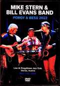 Mike Stern Bill Evans Band マイク・スターン ビル・エヴァンス/Austria 05.11.2022 Multi-Cam Edition