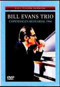 Bill Evans Trio ビル・エヴァンス/Denmark 10.25.1966 Rehearsals AI Full Color Remastered Edition