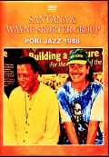 Santana Wayne Shorter Group サンタナ ウェイン・ショーター/Finland 07.17.1988 Multi-Cam Edition