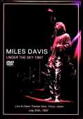 Miles Davis Kenny Garrett マイルス・デイヴィス ケニー・ギャレット/Tokyo,Japan 07.25.1987 Multi-Cam Edition
