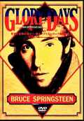 Bruce Springsteen ブルース・スプリングスティーン/栄光と苦闘の日々・熱きアメリカンロック魂を語る Japanese TV Broadcast 1988