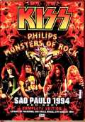 Kiss キッス/Brazil 08.27.1994 Complete Multi-Cam Edition