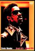 Stevie Wonder スティーヴィ・ワンダー/Brazil 06.26.1971 Multi-Cam Edition & more