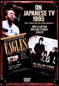 Various Artists Eric Clapton,Rolling Stones,Eagles/Rare TV Compilation 1995 Japan Broadcast Edition