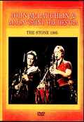 John McLaughlin Mahavishnu Orchestra ジョン・マクラフリン マハヴィシュヌ・オーケストラ/CA,USA 08.08.1985