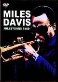 Miles Davis Chick Corea,Wayne Shorte マイルス・デイビス チック・コリア/France 07.25.1969 Fill Color Edition