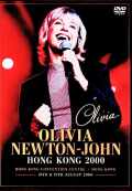 Olivia Newton-John オリビア・ニュートン・ジョン/Hong Kong 2000