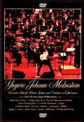 Yngwie Johann Malmsteen インヴェイ・マルムスティーン/オーケストラとの競演 Tokyo,Japan 06.17.2001 Multi-Cam Edition & more
