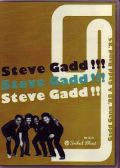 Steve Gadd Cornell Dupree スティーヴ・ガット/NY 1988