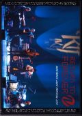 Return to Forever リターン・トゥ・フォーレヴァー/Switerland 2011