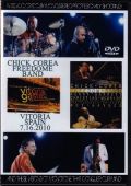 Chick Corea,Kenny Garrett,Roy Haynes チック・コリア/Spain 2010