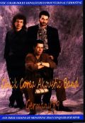 Chick Corea Akoustic Band チック・コリア/Germany 1989