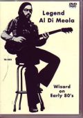 Al Di Meola アル・ディメオラ/NY 1982 & Netherlands 1981