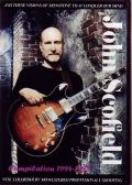 John Scofield ジョン・スコフィールド/Compilation '94-'95