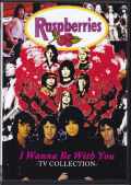Raspberries ラズベリーズ/TV Collection