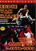Eddie Van Halen エディ・ヴァン・ヘイレン/Video Rarities 1978-1999