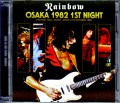 Rainbow レインボー/Osaka,Japan 1982 Upgrade