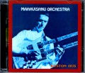 Mahavishnu Orchestra マハヴィシュヌ・オーケストラ/MA,USA 1975