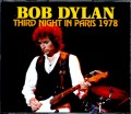Bob Dylan ボブ・ディラン/France 1978 2Days