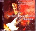 Rainbow レインボー/Denmark 1997