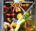 Rainbow レインボー/Osaka,Japan 8.21.1981