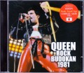 Queen クィーン/Tokyo,Japan 1981 & Soundcheck