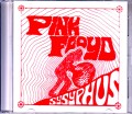 Pink Floyd ピンク・フロイド/Sysyphus Oroginal LP